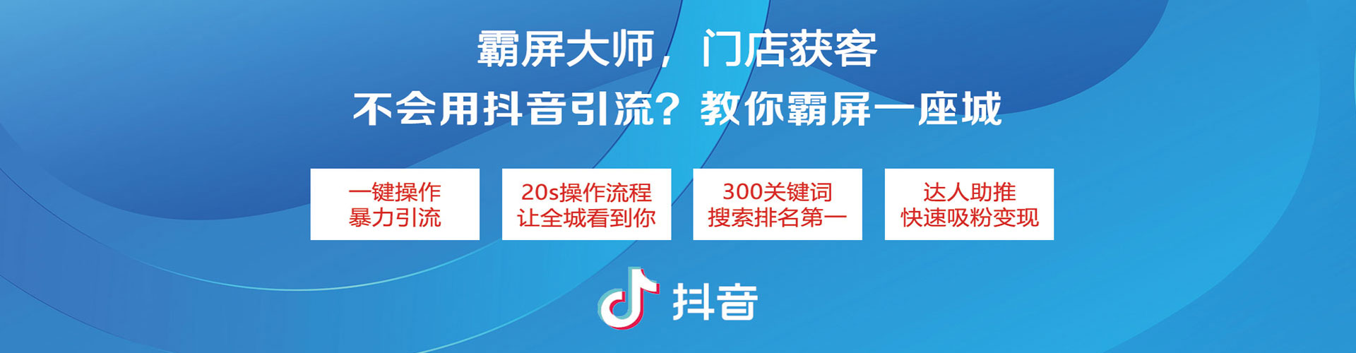 且末微信信息流