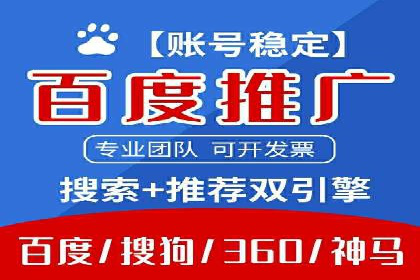 推广开户的成功要素与案例解析