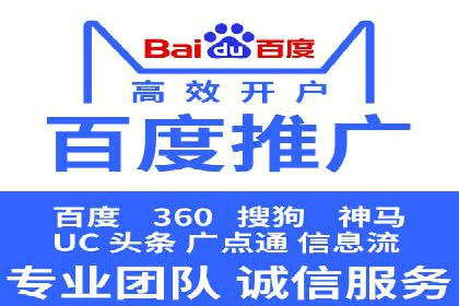 深度解析：百度推广账户结构优化案例