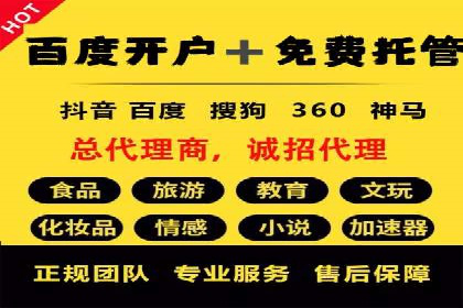 案例分享：SEM公司助力企业实现品牌形象升级