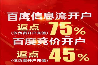 快手平台信息流广告的创意展示与效果评估
